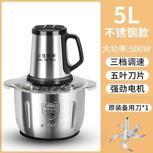 正品德国牌大率家用商用绞肉机w18功00肉泥机大容品量搅菜辣椒酱