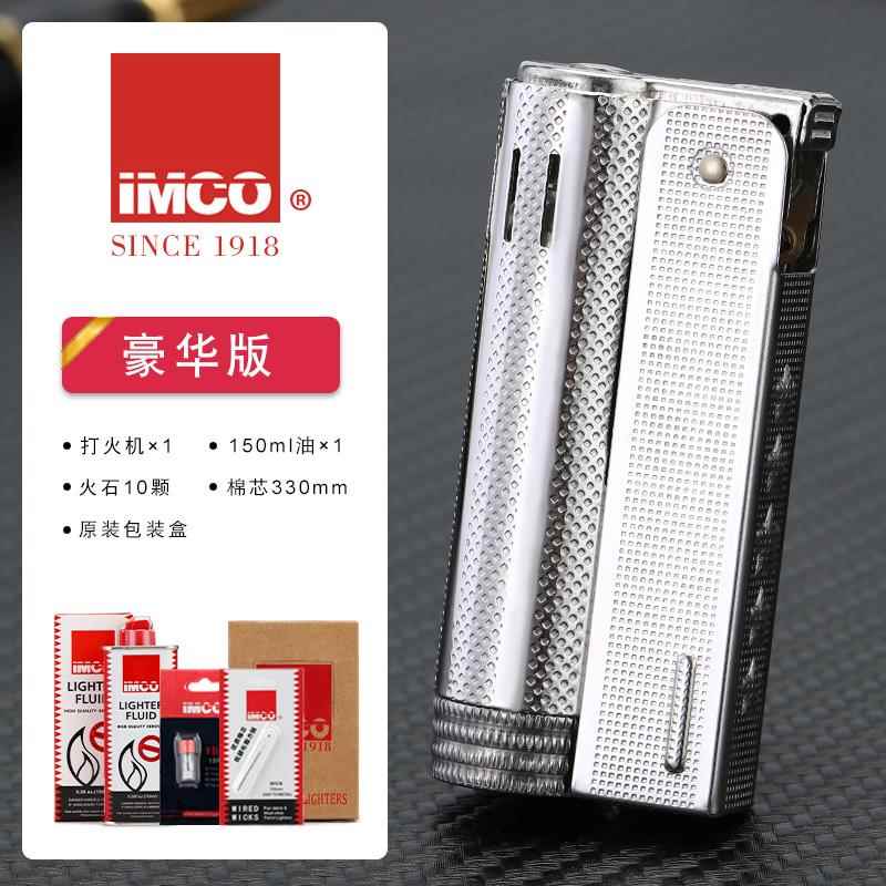 新款奥地利煤正版IMCO爱打酷油打火机6600老式复古五星加油火机砂