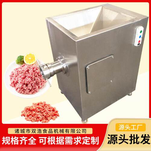 大型冻鲜肉绞肉机狗粮猫粮加工设备全自动商用牛羊冻鲜肉绞肉机