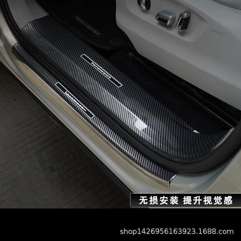 17途昂门槛条迎宾脚踏板改装 适用于大众途昂门坎条尾门护板装饰K