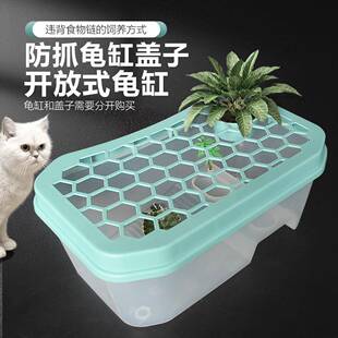 家用客厅透明小型龟缸乌龟和鱼饲养缸龟盆新款桌面养龟箱大号加大