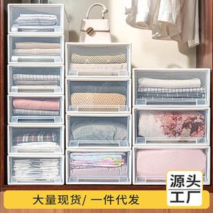 箱储箱衣服收纳盒箱塑料整理家用物衣柜抽屉透明柜子收纳衣物多层
