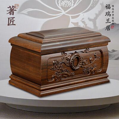 著匠骨灰盒高档实木迁坟防潮金丝楠骨灰盒上海南京30小尺寸可闪送