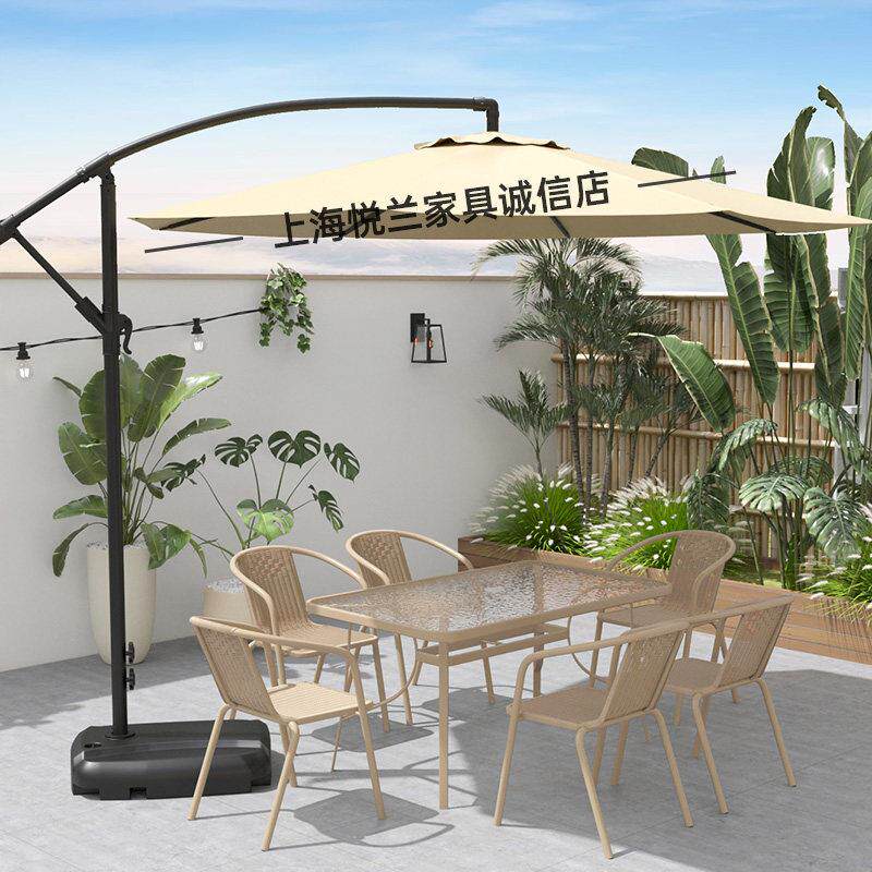 香槟色户外桌椅带伞庭院遮阳伞组合休闲 院子里喝茶防水防晒花园