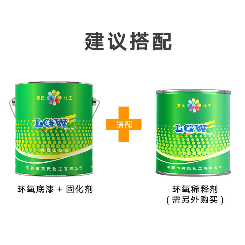 耐镀银油漆黄铝合金铜变电油漆漆哑锌柜门无颜色可调光工业防锈