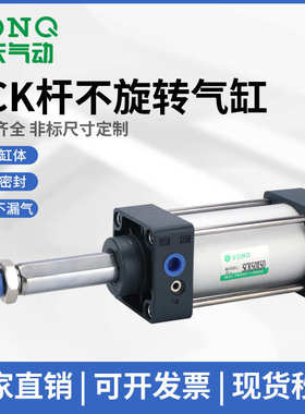 活塞杆不旋转气缸扁两方活塞杆SCK63*25X50X75X100X125X150X175X2