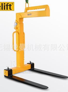 Rlifet托起重货叉行吊重型车吊机CK10-手货叉航吊盘叉子平衡吊运