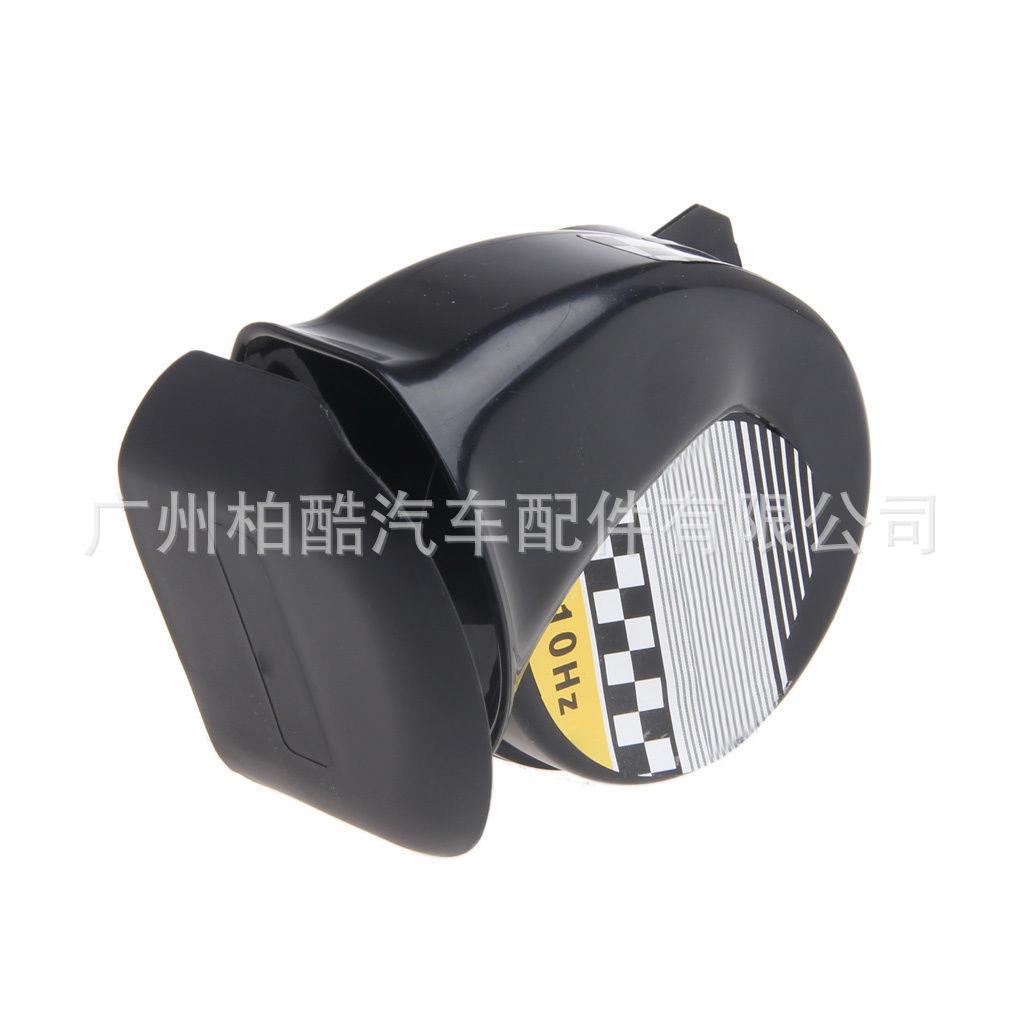 汽车摩托车货车卡车带档板喇叭电气蜗牛音车用车载音质大音量