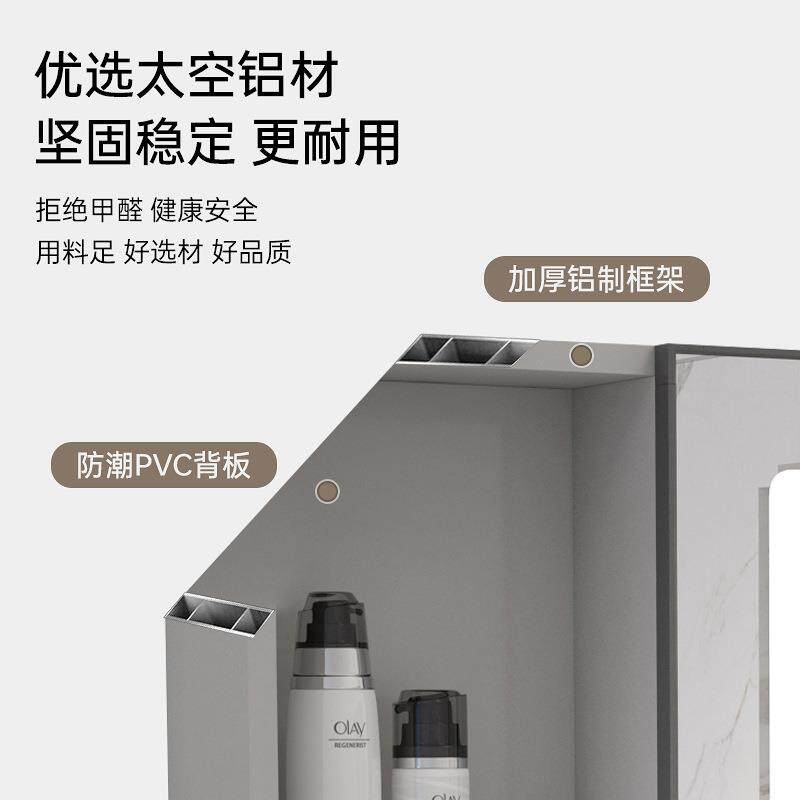 小户型40cm智能镜柜卫生间防潮太空铝带灯除雾收纳柜小尺寸免打孔