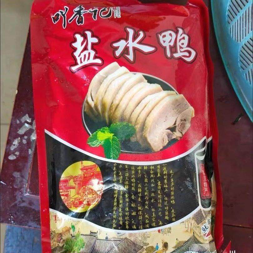 正宗南京盐水鸭500g整祇正宗江苏特产名小吃真空即食袋装夫子庙