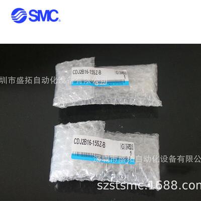 SMC 标准型气缸 CDJ2B16-15SZ-B