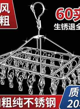 理发旋转凉毛巾架不锈钢折叠防风钩多夹子晾晒架阳台袜子家用衣服