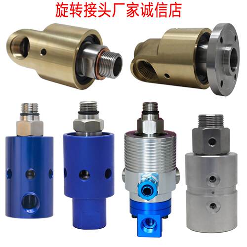 替代deublin杜博林55/57/1116/1101/1109/1690/2620高速旋转接头