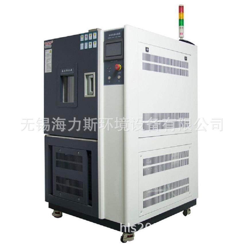 现货供应恒温恒湿试验箱 恒温恒湿箱 恒温恒湿检验设备 质保三年