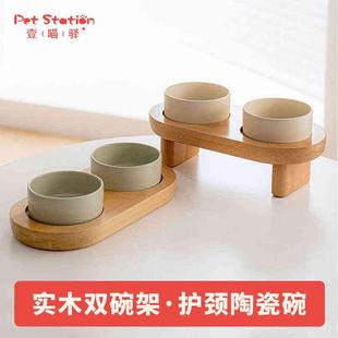 狗碗猫碗陶瓷猫食盆宠物碗猫咪饭碗狗盆猫食盆猫碗架实木宠物碗架