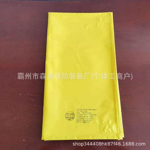 电力防护毯YS209-01-07/02/03低压树脂绝缘毯600V绝缘防护屏蔽毯