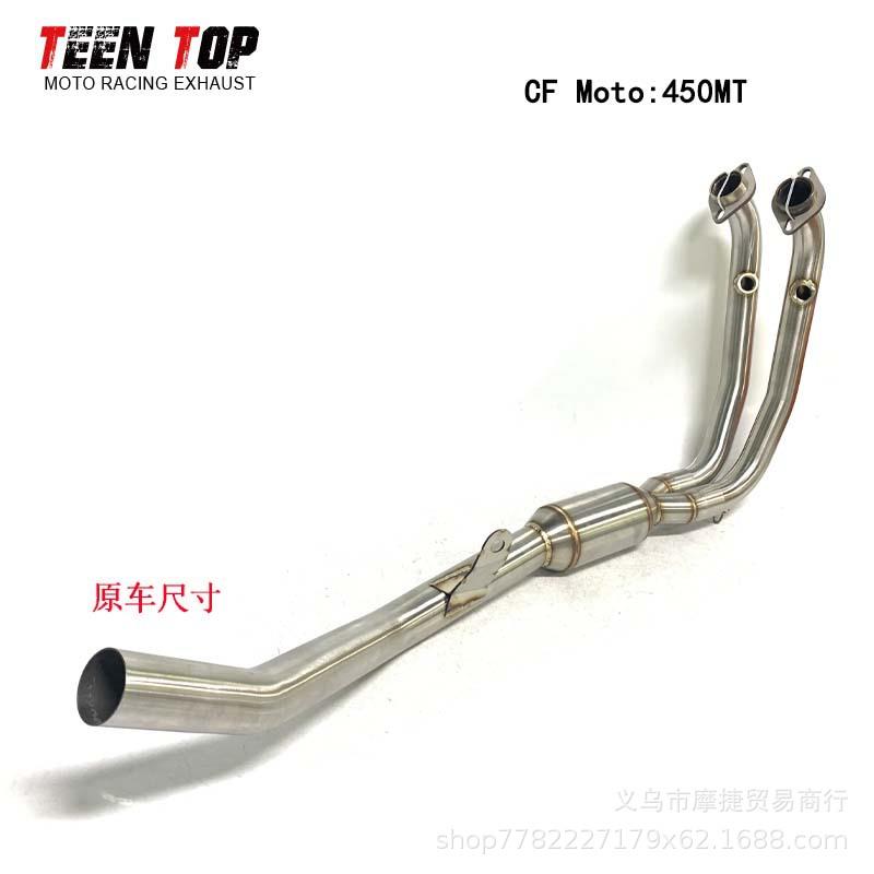 春450MT分4改5MT装排气管不锈钢前0段450M管T中段连接吉村天蝎尾