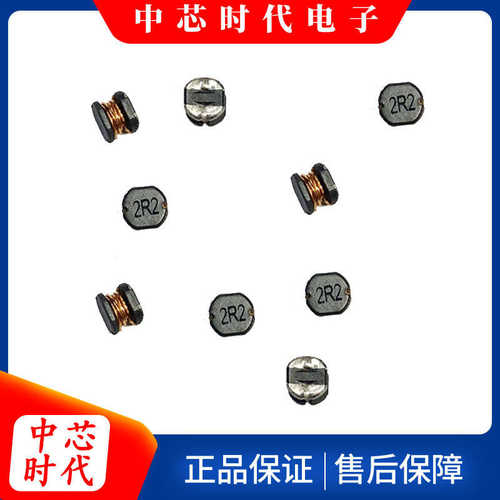 现货耐高温NR5040磁胶贴片功率电感优良环保立式密封绕线电感厂家