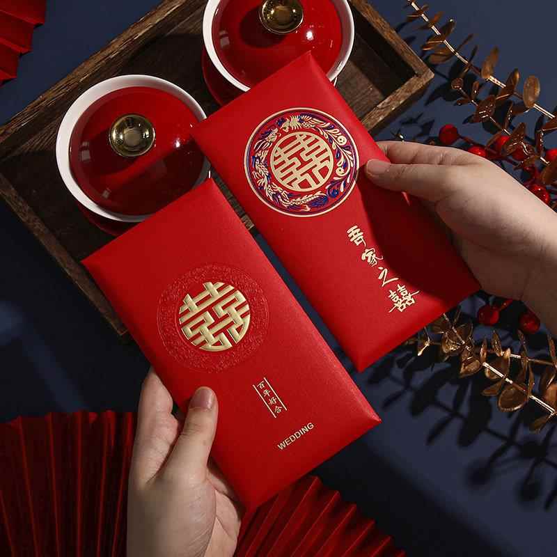 包结婚随专红用份HB-ZH子新婚快乐喜字婚袋礼订婚喜包红包双喜利