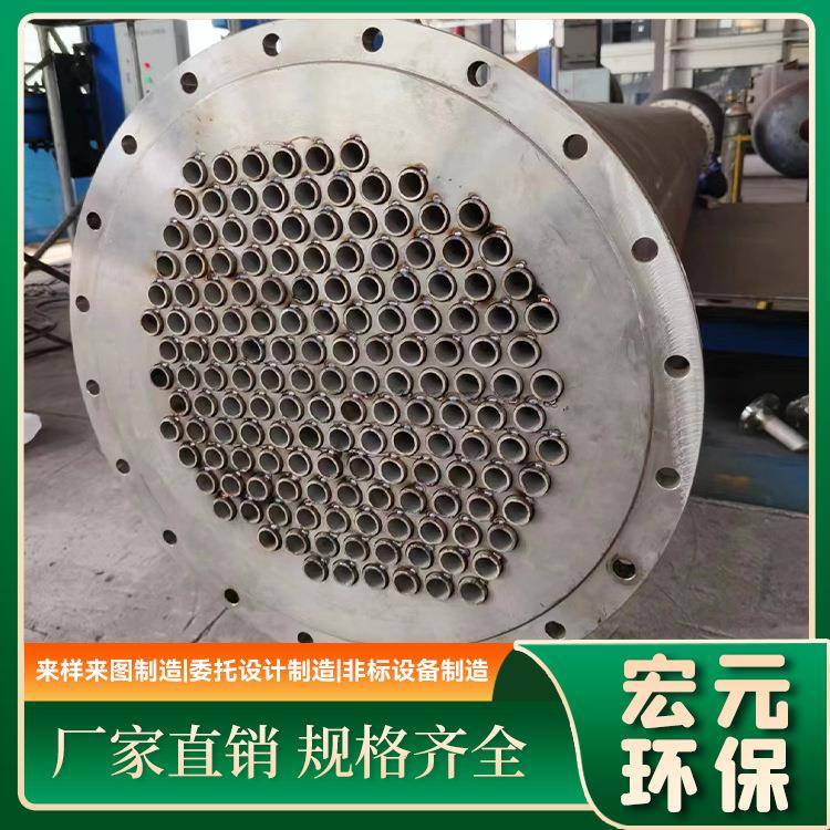 高压冷凝换热器不锈钢材质冷凝器常压操作安装简便节能热泵