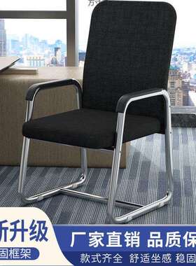 简约现代金属框见详情架人体工学公久坐可舒办适透气网布调椅节商