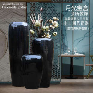 摆件花瓶酒店黑色别墅样板房大堂插花干支摆件器落地陶瓷陶罐