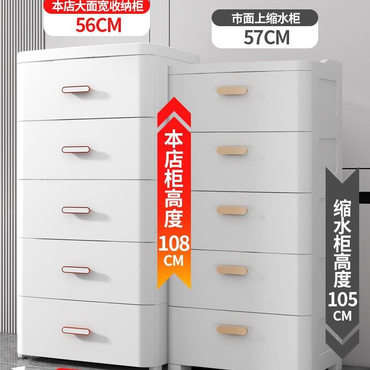 加厚抽屉式收纳柜桌下客厅置物柜夹缝储物柜子日式卧室床头柜加大