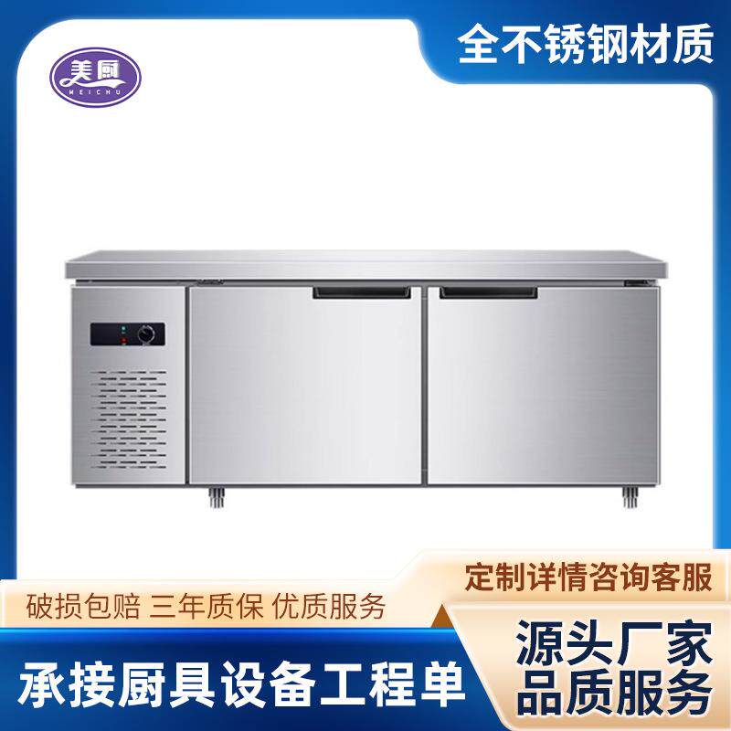 冷藏工作台商用冰箱保鲜冷冻柜铜管制冷奶茶设备不锈钢平面操作台