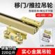 移门吊轮轨道拉门吊滑轮滑轨轨道五金吊门轮配件重型全金属吊轮
