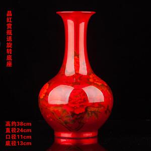 大轻奢瓶富贵牡丹花开金沙落地大赏红花瓶水晶中式釉中国景德镇