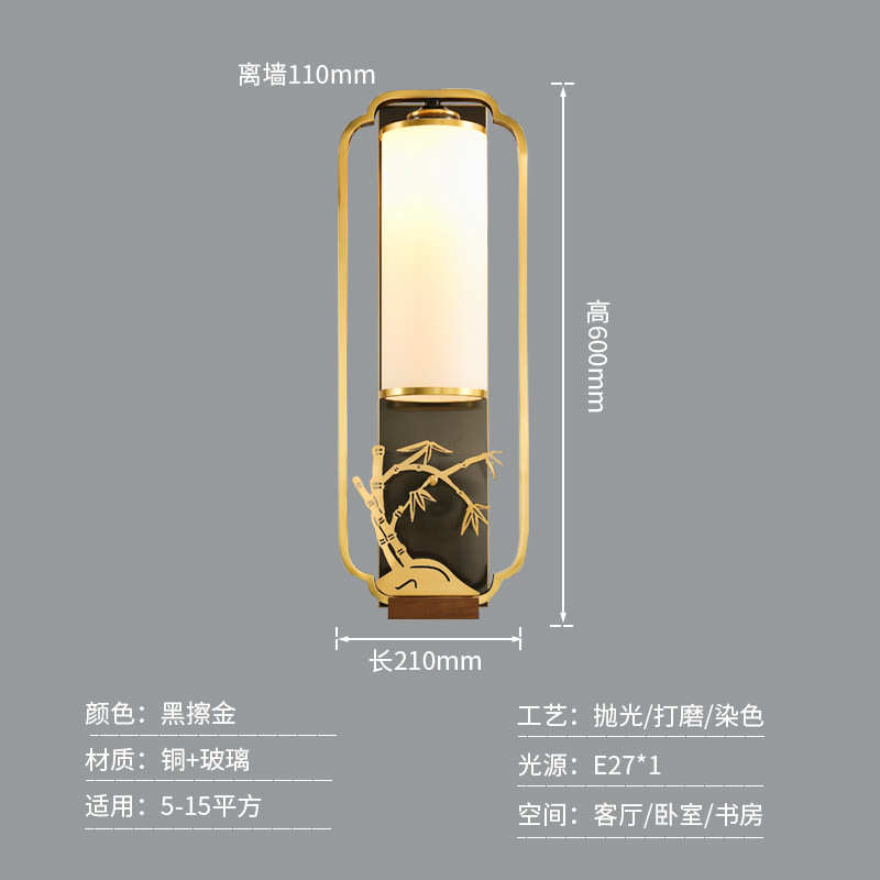卧室客厅墙梅兰竹菊新灯灯具背景铜全仿古床头灯壁灯走廊中式禅意