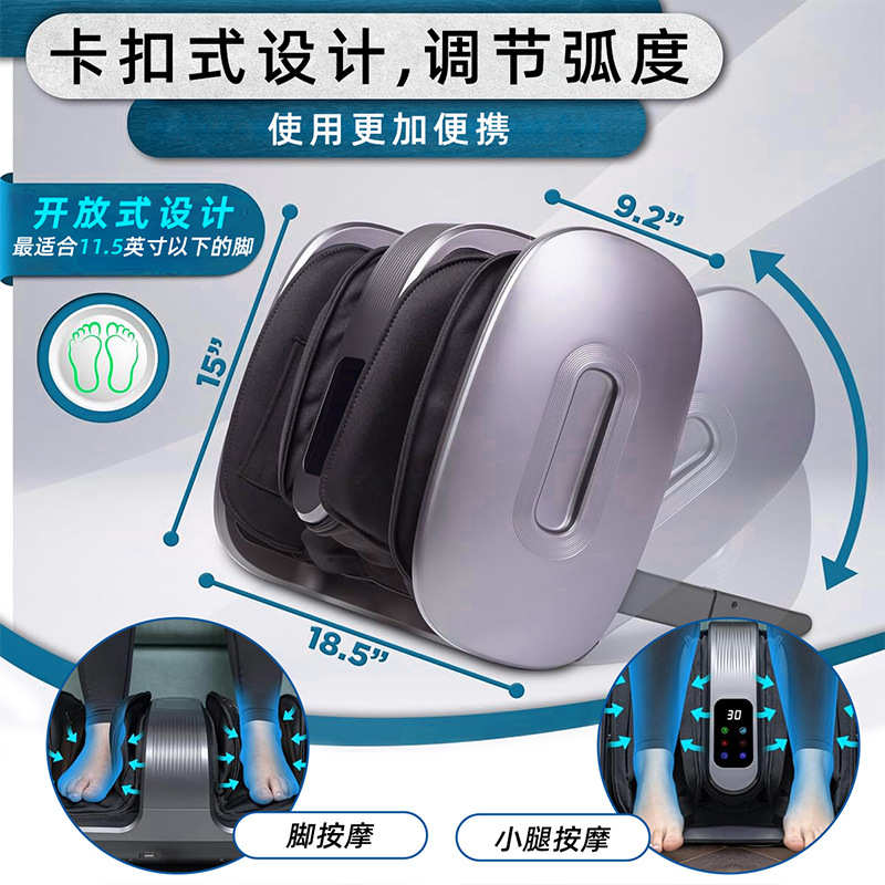 厂家直销家用足部按摩器全自动揉捏小腿脚底足底热敷足疗机