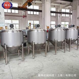 剪切罐小型高速乳化罐不锈钢搅拌顶部乳化罐方形加热冷却罐