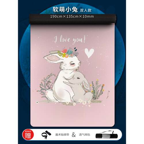 高档加双人瑜伽垫环保TPE麂皮绒加宽加防滑儿童舞蹈练功长厚家用