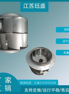 新风机叶轮双进风风轮多翼式风轮镀锌板风轮高压多翼式风轮