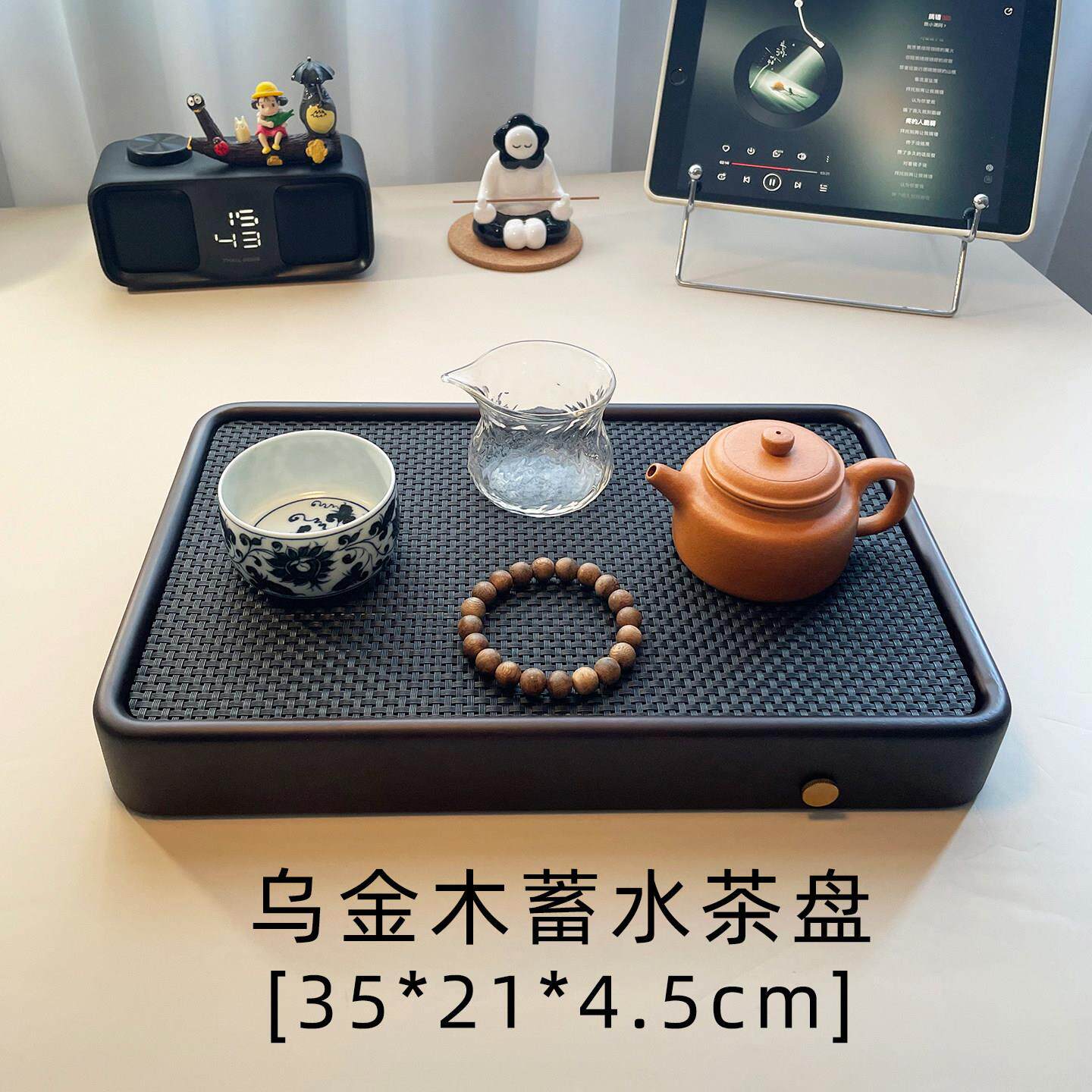 实木蓄水茶盘 | 35*21cm 乌金木家用茶盘 小型储水干泡茶台 茶盘