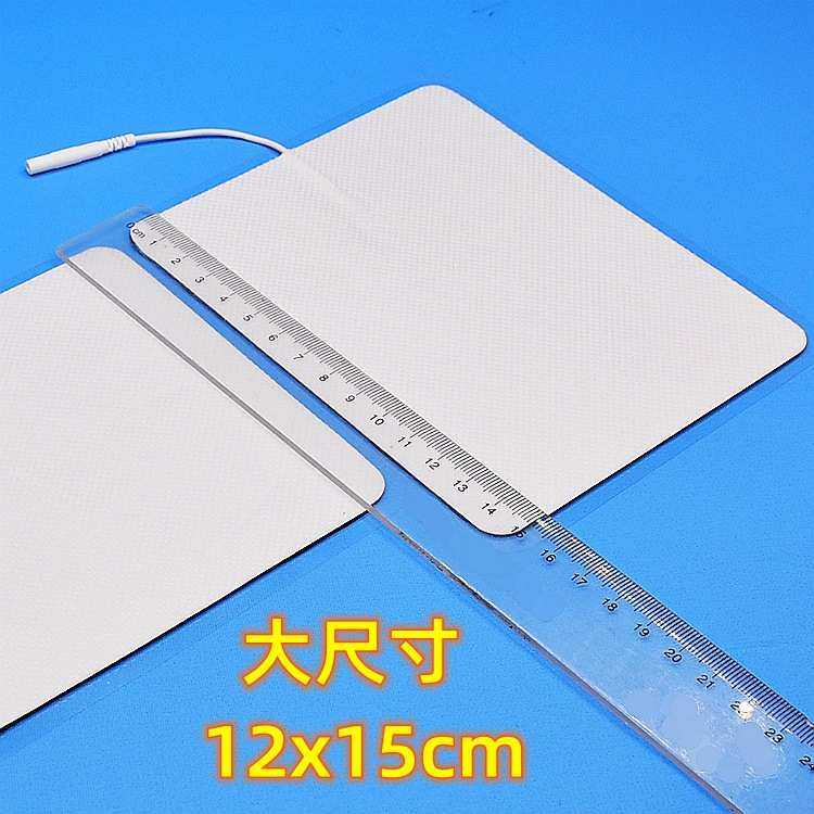 大尺寸12X15无纺布硅胶自粘家用电极片中低频按摩电极板导电贴片,个人护理/保健/按摩器材,其它家用保健器材配件,淘宝优惠券,粉丝福利购,淘宝优惠卷