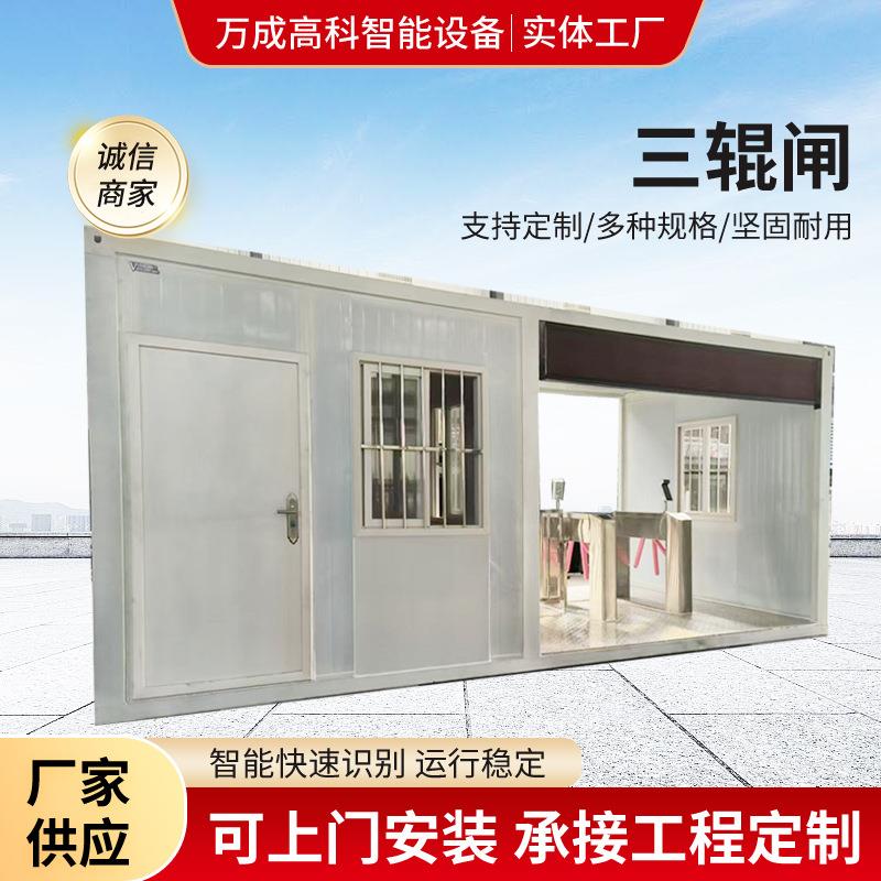 超市闸机三辊闸人行通道摆闸翼闸感应识别小区门禁系统一体机