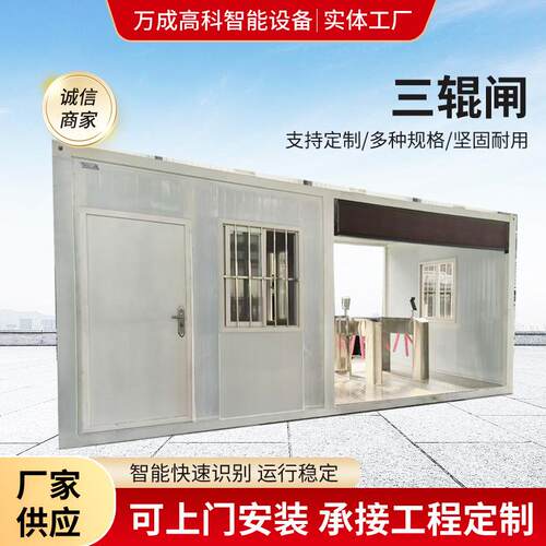 超市闸机三辊闸人行通道摆闸翼闸感应识别小区门禁系统一体机
