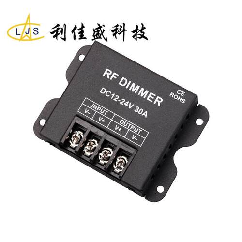 LED单色灯带调光器 3键RF大功率无线遥控调光器 调光开关12v 30a