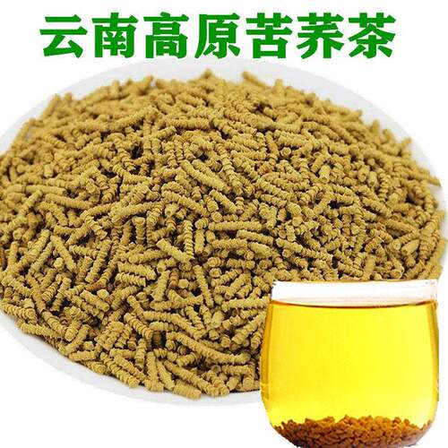 新疆包邮云南特产苦荞茶代用茶麦香型苦荞茶花草茶苦荞麦麦茶饮50
