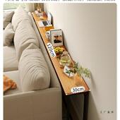 BGM床边窄桌子窄夹缝床长条桌靠墙尾桌沙发后置物架隙靠柜缝置背