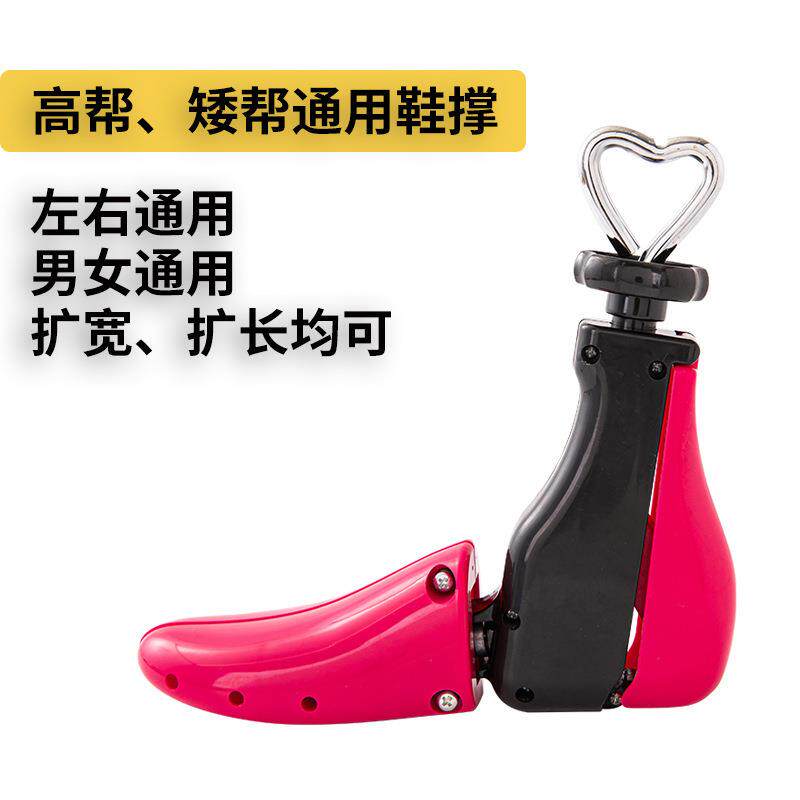 AJ撑鞋器鞋撑子扩鞋器撑大高帮马丁靴男女通用撑宽撑长可调节鞋楦