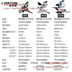 拉杆式推拉切锯1割0寸MYY多功45锯度斜切型材切割机木工高精度铝