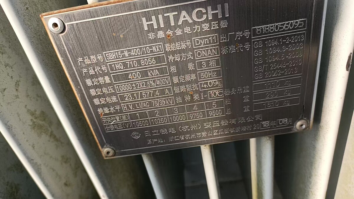 5月1日临沂处置一台铜芯报废变压器网络拍卖公告