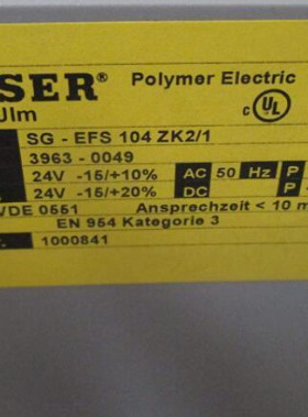 德国  5175 (701402) 继电器