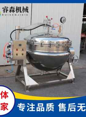 商粥用QEV半动压卤高煮锅 八宝粥早自餐蒸煮锅 烧鸡烧鸭卤煮夹层