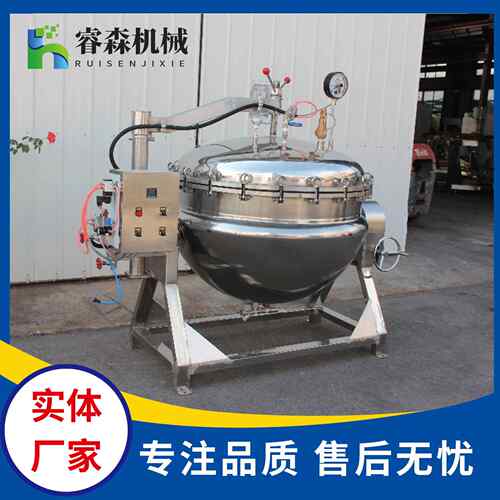 型高压咸鸭蒸IOD煮锅 温大商用玉米煮粽子锅 猪蛋骨汤高压力锅