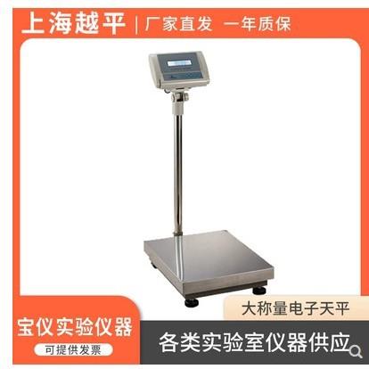 上海越平50kg/YP50KG