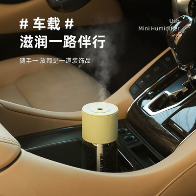 USB加湿器办公室卧室桌面加湿器